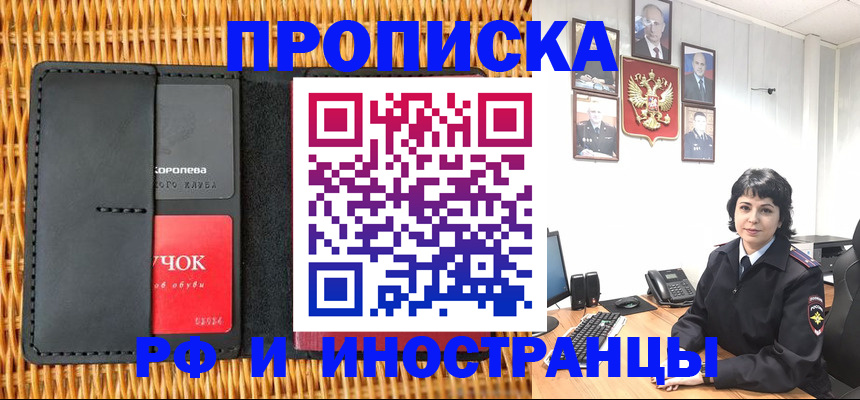 пропишу в квартире в Спасске-Дальнем